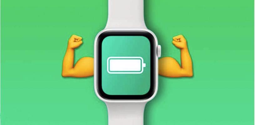როგორ გავაუმჯობესოთ Apple Watch-ის ელემენტის ხანგრძლივობა.